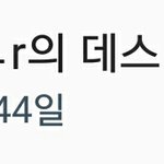 [이삐] 입덕한지