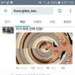 [방탄소년단] ㅋㅋㅋ벌써 1년..
