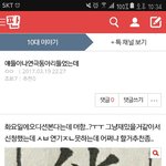 아젭<b>발도</b>와줘