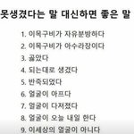 얘들아