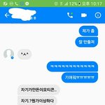 [EXO] <b>썸남</b>인데 ㅈㄴ 귀엽지않냐