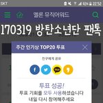 [방탄소년단] 얘애애애<b>애드</b>으으으을아아아아아아