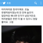 [방탄소년단] <b>세상</b>이랑 싸운 점정국.