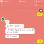 [드루와] 아 다들 들어와봐ㅋㅋㅋㅋ