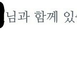 짝<b>남여</b>친생겼네