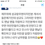 [인피니트] 내가 더 좋아할거라구ㅠㅠ자꾸 티내