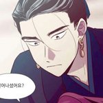 아니 내가 몰래 사오라고 했는데