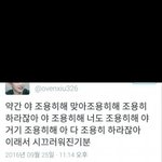 [EXO] 이때 <b>뭔</b> <b>일</b> 있었냐