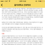 [EXO] 우리 옆학교 <b>가노</b>학과임