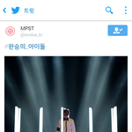 [EXO] 갤러리 뒤집다 소름돋네