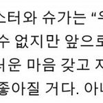 [방탄소년단] 야밤에 시원사이다