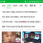 [<b>NCT</b>] 이분 이름 좀 알수 있을까요ㅠㅠㅠㅠ