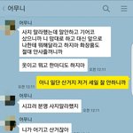 왜 학생은 염색하면 안돼?