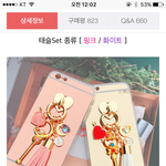 [EXO] 이거 2<b>만원</b>인데 살만하냐?