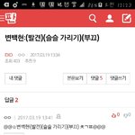 [EXO] 조카 개지1랄ㅋㅋㅋ<b>ㄱ</b>ㅋ<b>ㄱ</b>ㄱㅋ<b>ㄱ</b>ㅋ<b>ㄱ</b>ㅋㅋ<b>ㄲ</b>