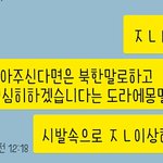 나 <b>동아리면접</b>보는데