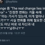 [방탄소년단] 이 <b>가사</b> 대박ㅜㅜㅜㅜ