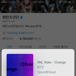 [방탄소년단] 얘들아 나 원하는 <b>직업</b>을 찾은듯해