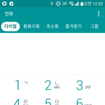 다들 이기능 기억나?ㅋㅋㅋㅋㅋㅋㅋ