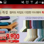 [EXO] <b>선착</b>1명