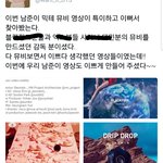 [방탄소년단] 그렇대 어쩐지 <b>영상</b>퀄이ㅎㄷㄷ하더라