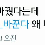 [방탄소년단] <b>시비</b>거는 타팬및 ㅇㄱㄹ들한테