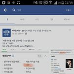 [BAP] 얼굴책에 댛니