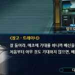 [콜로라도] 한국 온라인겜 4대 <b>명대사</b>.jpg