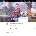 유튜버갓건<b>x</b> 슈쥬신동한남충??