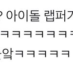 [방탄소년단] 짹에서 겁나 속<b>시원</b>한글 봤엌ㅋㅋㅋㅋㅋㅋㅋ