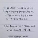 [EXO] 맞아 이것도 내가 짝사랑할때 <b>저장</b>했었늠