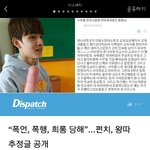 [EXO] 중3 라창련 왕따 <b>방관</b>하는 수준봐