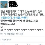 [방탄소년단] ㅋㅋ사이다 <b>트윗</b>