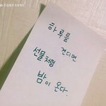 [댓글부탁해] 생일<b>축하</b>해주라