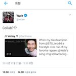 [방탄소년단] 이렇게 연결해서 <b>콜라보</b> 하게됐어!