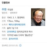 [EXO] ㅅ1발 베톡에 어른린글 댓글봐