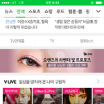 [육성재조이] 둥이 <b>네이버</b> 기사 하트랑 댓관이