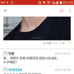 [세븐틴] ㅅㄷ 김민규 얼굴 <b>리얼</b> <b>반응</b>ㅋㅋㅋㅋ
