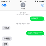 [댓글부탁해] 동네 미친여자때문에 죽겟어요