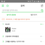 [하이라이트] 서수실검에ㅋㅋ