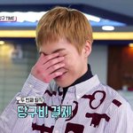 [시우민] <b>당구</b>비결제하는것도 남다른 시우민 ㅇ0ㅇ