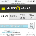 [댓글부탁해] 이거 페리<b>페라</b> 광고 역대급 개소리 아님??