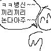ㅅㅂ 몇몇 한남 수준 진짜ㅋㅋㅋㅋㅋ