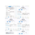 제주도 <b>대리</b>운전회사 정말 어이없네요.