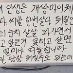 [조언부탁해] 너넨 친구가 화났을때 어떻게풀어줘?