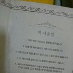 [댓글부탁해] 마법의 <b>해결책</b>으로 고민을 풀어드립니다