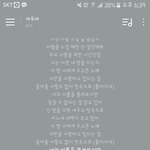 [레드벨벳] 수영이.<b>ost</b>