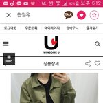옷 색깔 추반부탁해,,