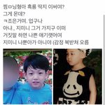 [방탄소년단] 둥이긴한데ㅋㅋㅋㅋㅋㅋㅋㅋㅋㅋ