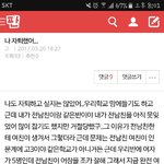 [댓글부탁해] 남자때문에 자퇴하면 미친짓같아??